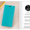 Чехол (книжка) MOFI для Nokia Lumia 930 фото 21 — eCase