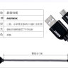 USB кабель REMAX Super Cable (micro USB) фото 1 — eCase