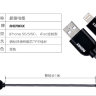 USB кабель REMAX Super Cable (micro USB) фото 3 — eCase