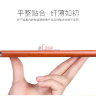 Чехол (книжка) MOFI для Xiaomi Mi6 фото 9 — eCase