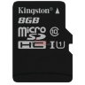 Карта памяти Kingston microSDHC (Class 10) 8Gb фото 1 — eCase
