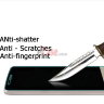 Защитное стекло для LG G3 Stylus D690 (Tempered Glass) фото 2 — eCase
