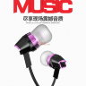 Наушники Hoco M4 Dazzle Colour (с микрофоном) фото 2 — eCase