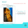 Защитное стекло Nillkin Anti-Explosion Glass Screen (H) для Samsung G360H Galaxy Core Prime Duos фото 2 — eCase