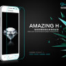 Защитное стекло Nillkin Anti-Explosion Glass Screen (H) для Samsung G360H Galaxy Core Prime Duos фото 1 — eCase