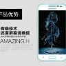 Защитное стекло Nillkin Anti-Explosion Glass Screen (H) для Samsung G360H Galaxy Core Prime Duos фото 3 — eCase