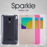 Чохол (книжка) Nillkin Sparkle Series для Meizu MX4 фото 1 — eCase