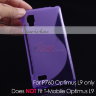 TPU накладка S-Case for LG P765 Optimus L9 фото 3 — eCase