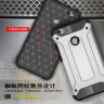 Ударопрочная накладка Hard Guard для Xiaomi Redmi Y1 фото 5 — eCase