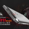 Алюминиевый бампер LUPHIE Blade Sword для Huawei Nova фото 6 — eCase