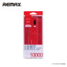 Внешний аккумулятор Proda (Remax) Jane V6i Power Box 10000mAh фото 5 — eCase