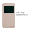 Чехол (книжка) Nillkin Sparkle Series для HTC Desire 620G фото 3 — eCase