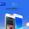 Защитное стекло MOCOLO с рамкой для Meizu M5 Note фото 4 — eCase