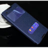 Чехол (книжка) Pudini Goldsand для Sony Xperia M5 (с окошком) фото 5 — eCase