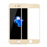 Защитное стекло для iPhone 7 (Tempered Glass Frame 2,5D) с рамкой фото 2 — eCase