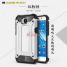 Ударопрочная накладка Hard Guard для Huawei Y5 2017 фото 11 — eCase