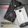 Ударопрочная накладка Hard Guard для Huawei GT3 фото 5 — eCase