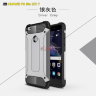 Ударопрочная накладка Hard Guard для Huawei GT3 фото 10 — eCase