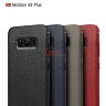 ТПУ накладка Leather для Samsung G955F Galaxy S8 Plus фото 1 — eCase