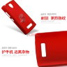 Пластиковая накладка Pudini Rubber для Lenovo A2010 фото 5 — eCase