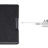 Чехол (книжка) Nillkin Fresh Series для Sony Xperia C S39h фото 5 — eCase
