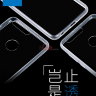 ТПУ накладка (прозрачная) X-level Antislip для Huawei GR5 2017 фото 4 — eCase