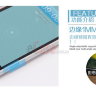 Чехол (книжка) MOFI для Lenovo S8 (S898t) (с окошком) фото 6 — eCase