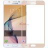 Защитное стекло для Samsung Galaxy J7 Prime (2016) (Tempered Glass Frame 2,5D) с рамкой фото 3 — eCase