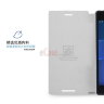Чехол (книжка) MOFI для Sony Xperia Z3 D6603 фото 9 — eCase