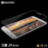 Защитное стекло MOCOLO для Samsung J710 Galaxy J7 фото 1 — eCase