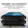 Ударостійка накладка Hard Guard для Xiaomi Redmi Y1 Lite фото 4 — eCase