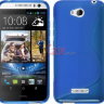 TPU накладка S-Case для HTC Desire 616 фото 3 — eCase
