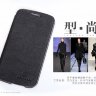 Чехол (книжка) Nillkin Fashion series для Samsung i9260 Galaxy Premier (черный) + защитная пленка фото 2 — eCase
