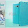 Чехол (книжка) MOFI для Samsung J500H Galaxy J5 фото 15 — eCase