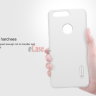 Пластиковая накладка Nillkin Matte для Huawei Honor 8 + защитная пленка фото 2 — eCase