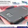 Пластиковая накладка Nillkin Matte для Samsung i9105 Galaxy S2 + защитная пленка фото 4 — eCase