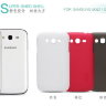 Пластиковая накладка Nillkin Matte для Samsung i9082 Galaxy Grand Duos + защитная пленка фото 1 — eCase