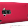 Пластиковая накладка Nillkin Matte для LG G4 Stylus H540F + защитная пленка фото 19 — eCase