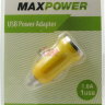 Автомобильное зарядное устройство MaxPower Mini (1A) фото 4 — eCase