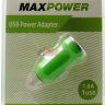 Автомобильное зарядное устройство MaxPower Mini (1A) фото 5 — eCase