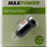 Автомобильное зарядное устройство MaxPower Mini (1A) фото 3 — eCase