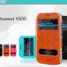 Чехол (книжка) MOFI для Huawei Ascend Y600 (с окошком) фото 3 — eCase