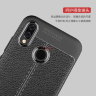 ТПУ накладка Leather для Huawei P20 Lite фото 12 — eCase