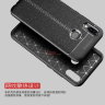 ТПУ накладка Leather для Huawei P20 Lite фото 11 — eCase