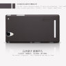 Пластиковая накладка Nillkin Matte для Sony Xperia T2 Ultra (D5322) + защитная пленка фото 6 — eCase