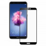 Защитное стекло 5D (на весь экран) с цветной рамкой для Huawei P Smart фото 2 — eCase