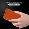 Чехол (книжка) MOFI для Xiaomi Mi5S Plus фото 3 — eCase
