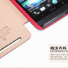 Чехол (книжка) Nillkin Crosset Style для HTC One (красный) фото 1 — eCase