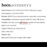 Внешний аккумулятор HOCO B20 Mige Power Bank 10000mAh фото 7 — eCase