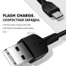 USB кабель HOCO X20 Flash (Micro USB) фото 7 — eCase